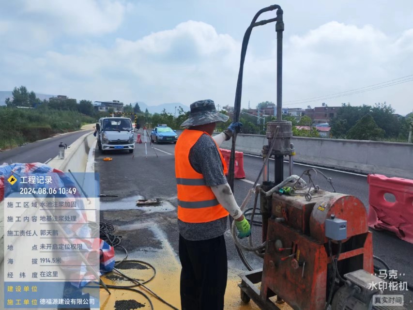 广平地基沉降注浆加固材料有哪些