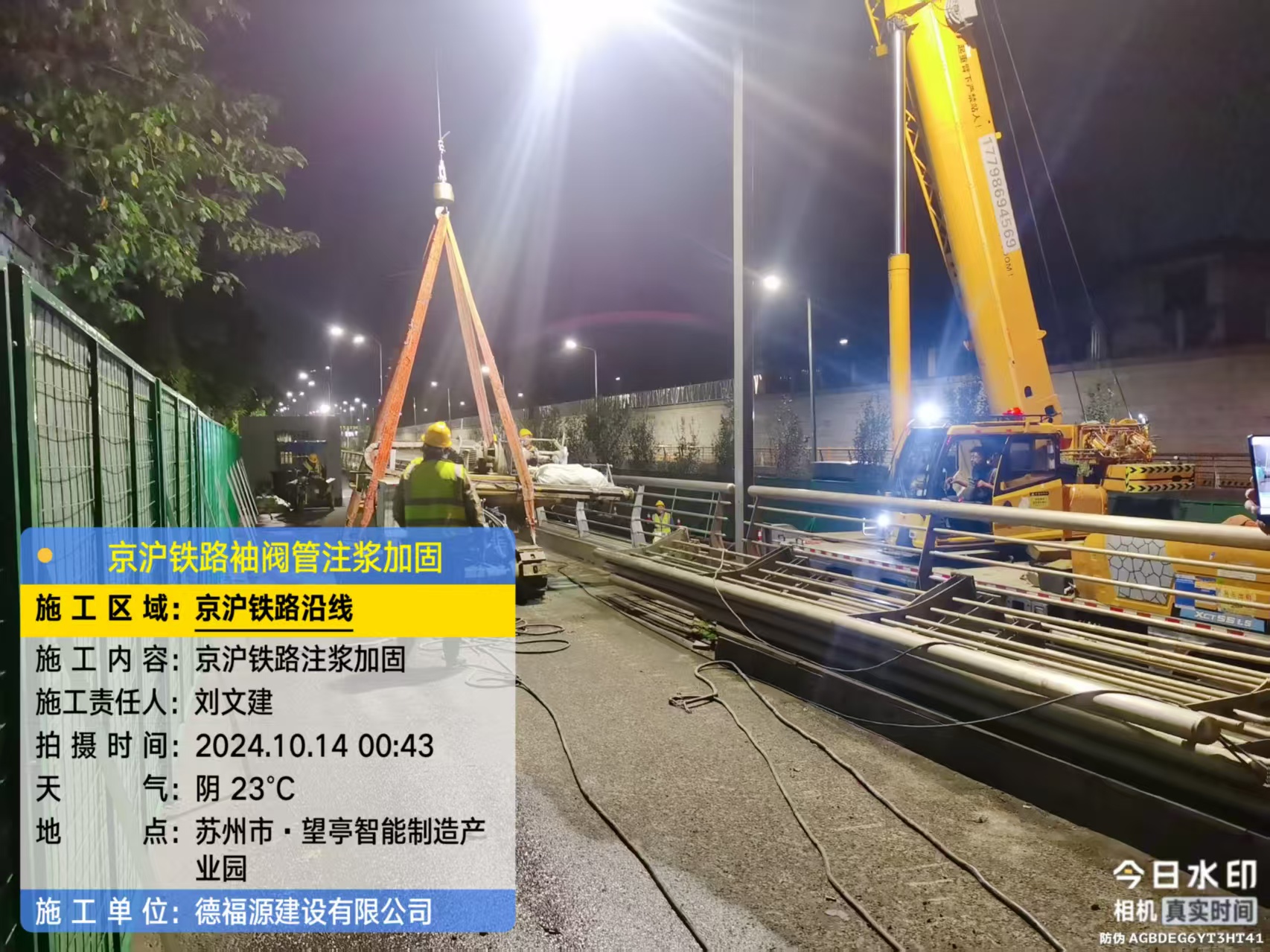 广平厂房地面沉降加固办法